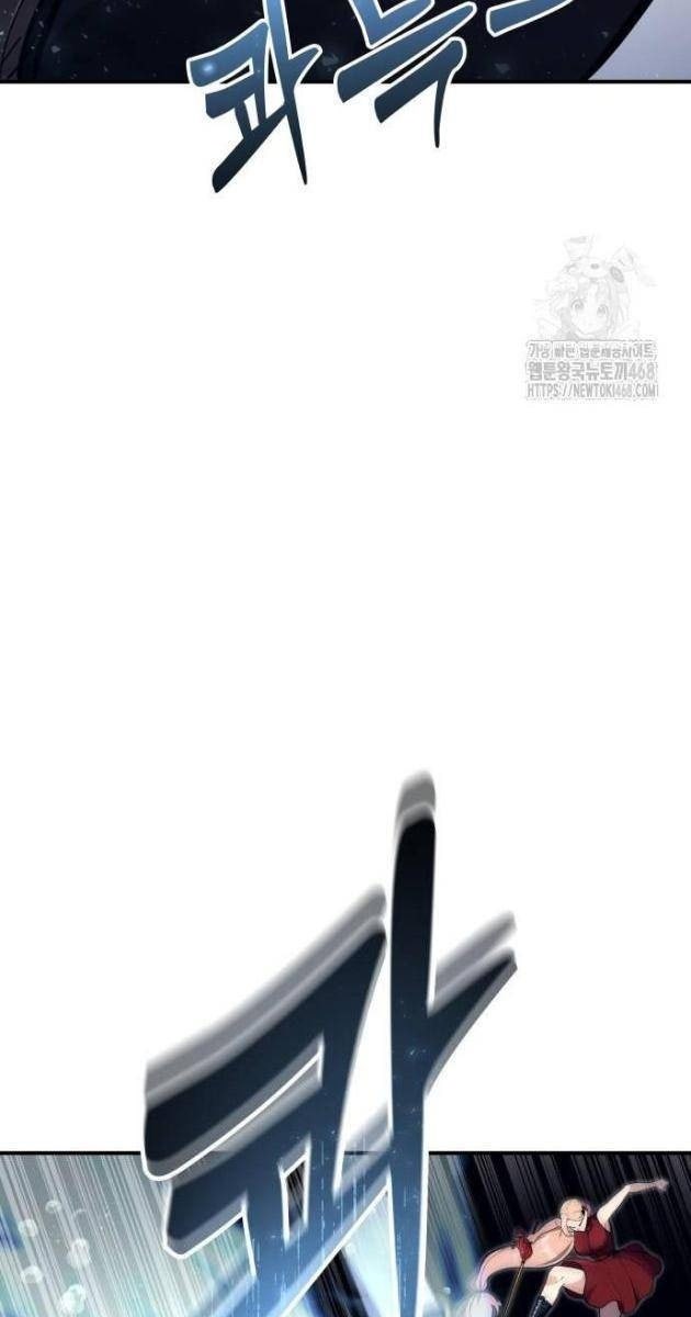Cuộc Chiến Trong Tòa Tháp: Urek Mazino - Page 59