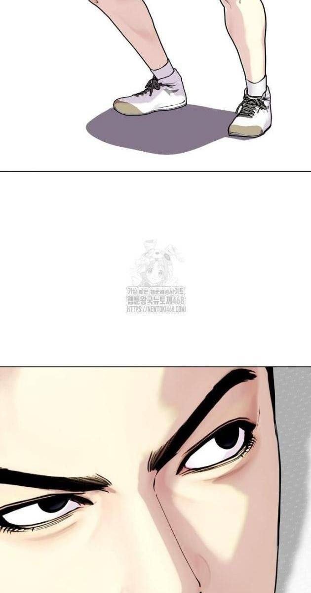 Loser Giỏi Võ - Page 38