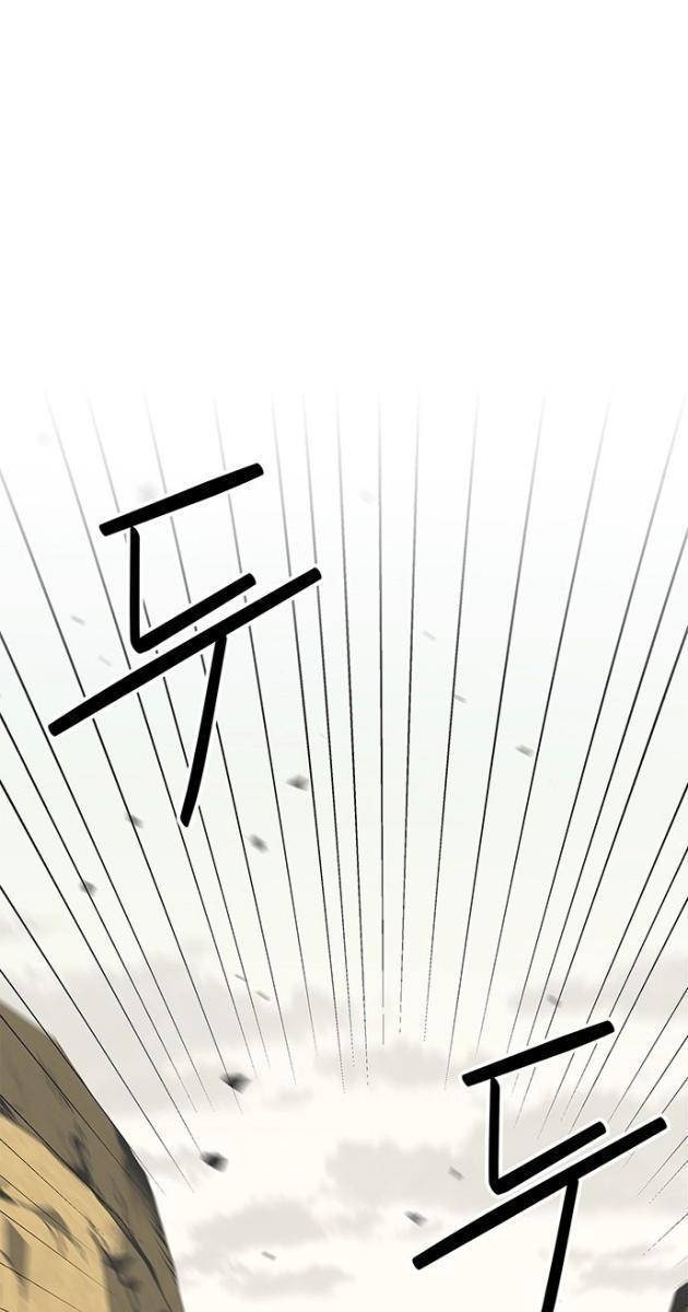 Võ Lâm Phương Tây - Page 1