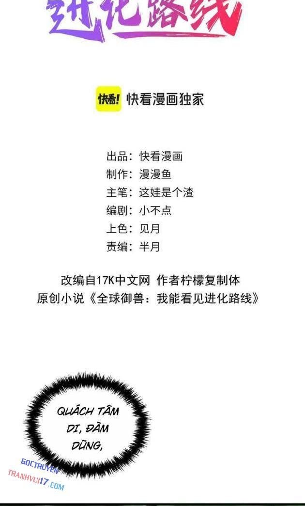 Toàn Cầu Ngự Thú: Ta Có Thế Thấy Lộ Tuyến Tiến Hóa - Page 2