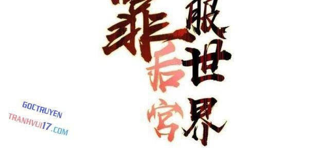 Ta Dựa Vào Hậu Cung Chinh Phục Thế Giới - Page 2