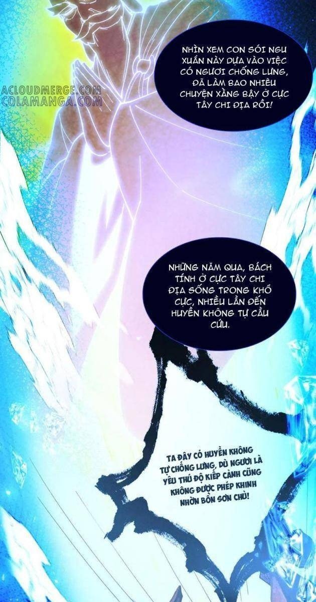 Gặp Mạnh Thì Càng Mạnh, Tu Vi Của Ta Không Giới Hạn - Page 13