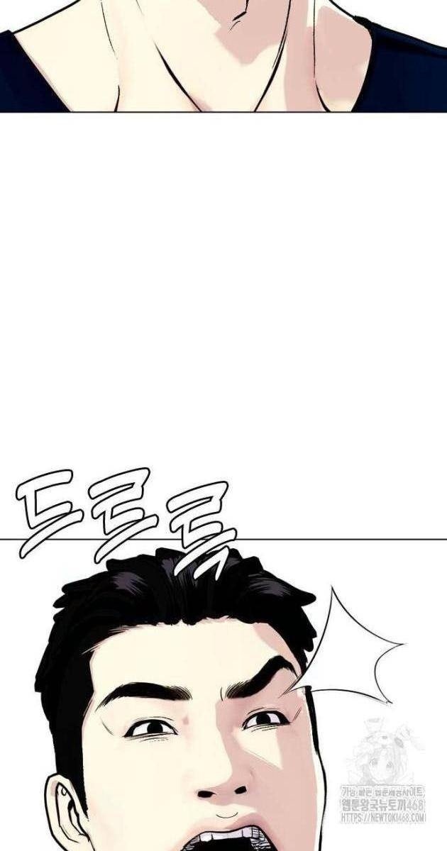 Loser Giỏi Võ - Page 27