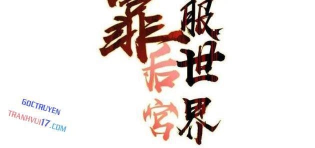Ta Dựa Vào Hậu Cung Chinh Phục Thế Giới - Page 2