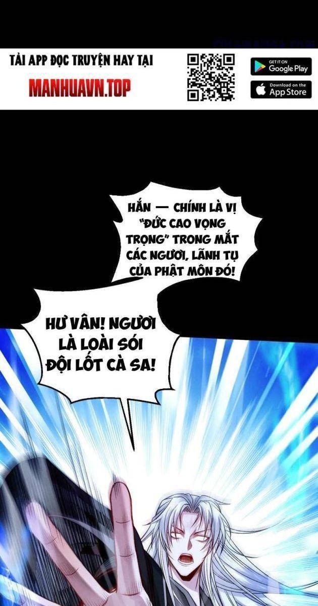 Gặp Mạnh Thì Càng Mạnh, Tu Vi Của Ta Không Giới Hạn - Page 23