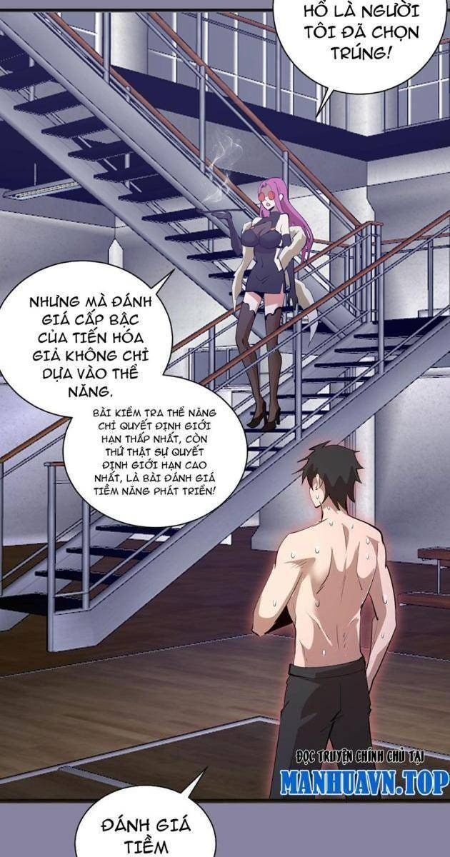 Ta Dựa Vào Hậu Cung Chinh Phục Thế Giới - Page 43