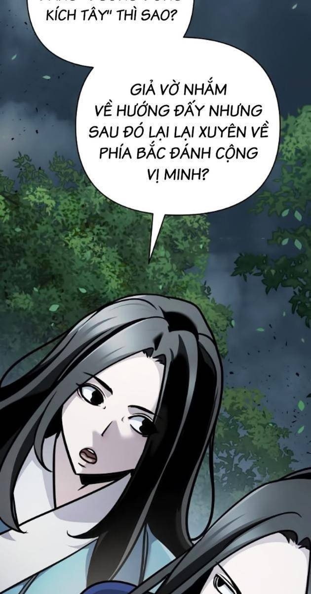 Tiểu Tử Đáng Ngờ Lại Là Cao Thủ - Page 26