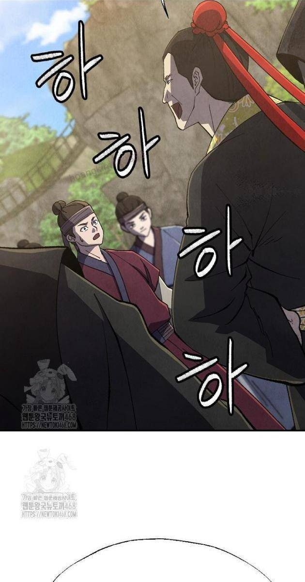 Ngoại Tôn Thiên Tài Của Nam Cung Thế Gia - Page 24