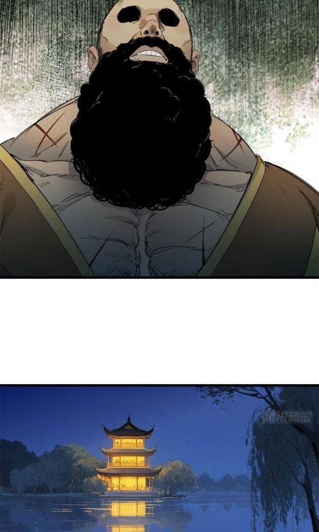 Xích Tâm Tuần Thiên - Page 14