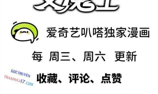 Dũng Giả Và Nữ Ma Vương - Page 57