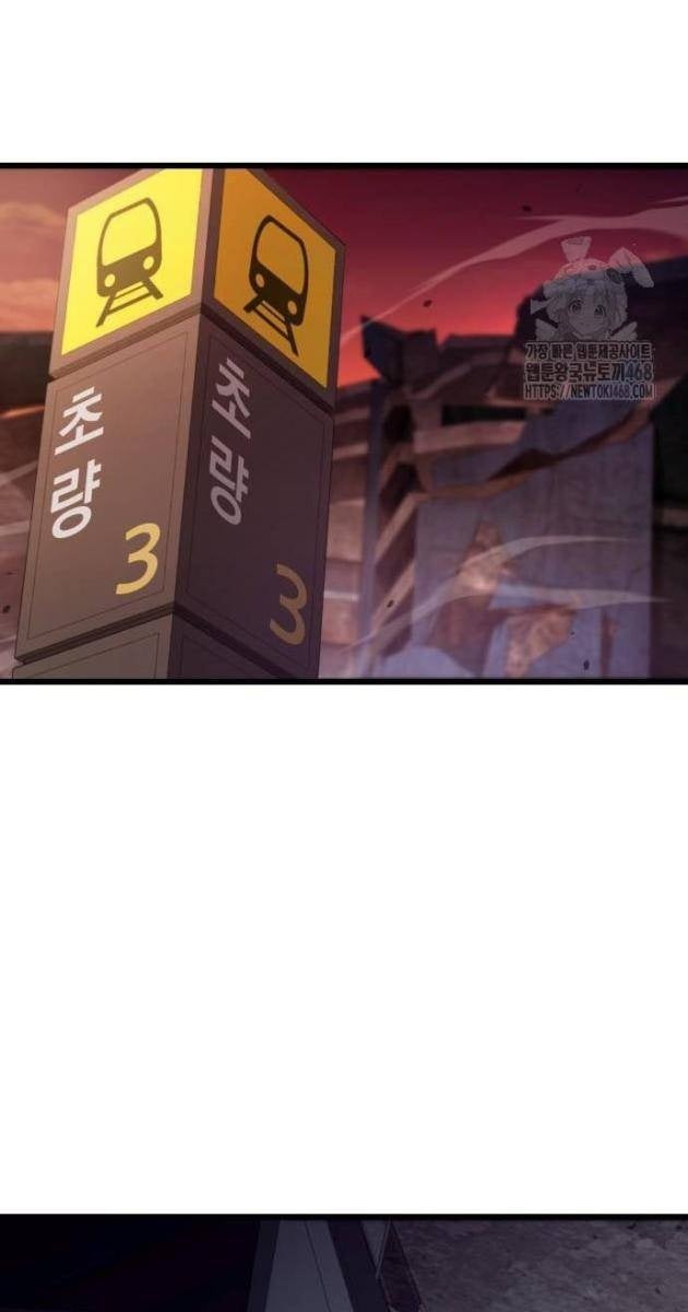 Tuyệt Đối Dân Cư - Page 77