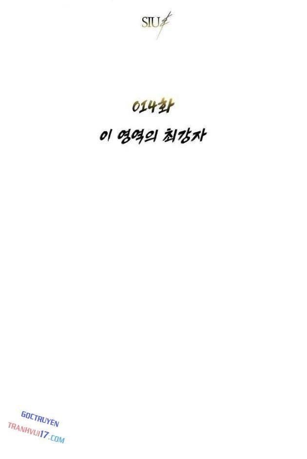 Cuộc Chiến Trong Tòa Tháp: Urek Mazino - Page 33