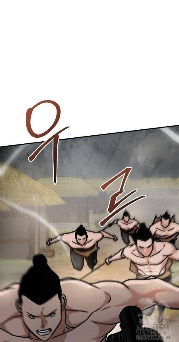 Tiểu Tử Đáng Ngờ Lại Là Cao Thủ - Page 85