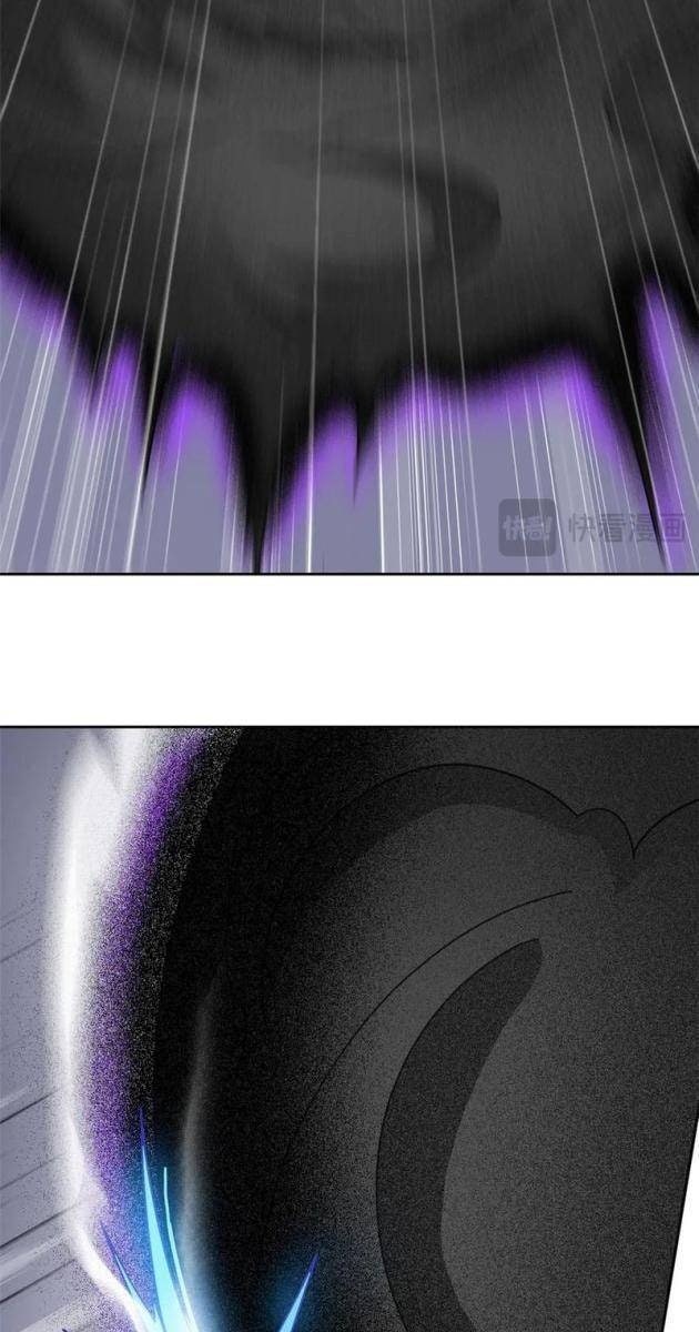 Cường Giả Đến Từ Trại Tâm Thần - Page 4