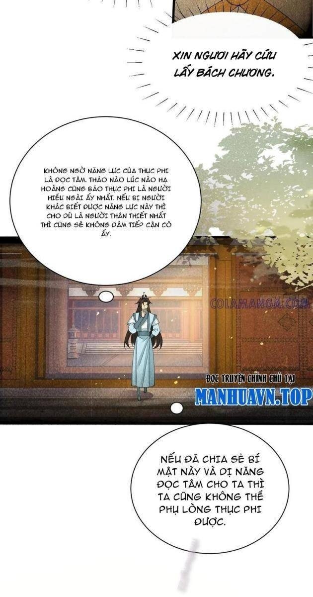 Công Tử Biệt Tú - Page 31