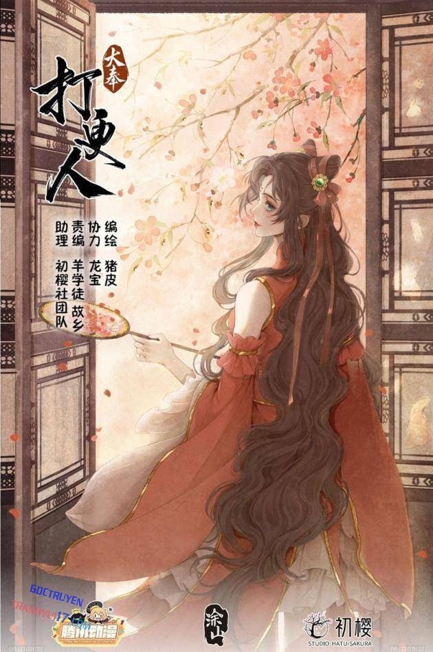 Đại Phụng Đả Canh Nhân - Page 1