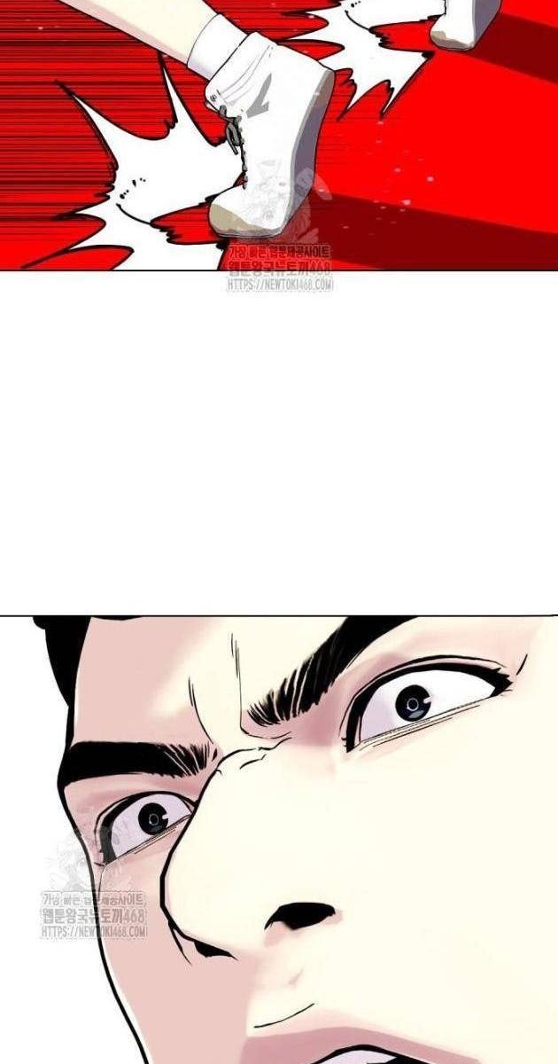 Loser Giỏi Võ - Page 23