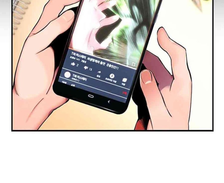 Đại Chiến Người Và Trùng - Page 8