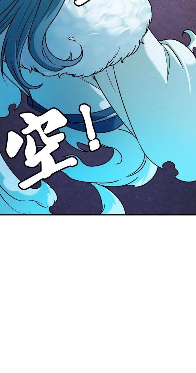 Toàn Dân Chuyển Chức: Duy Ta Vô Chức Tán Nhân - Page 17