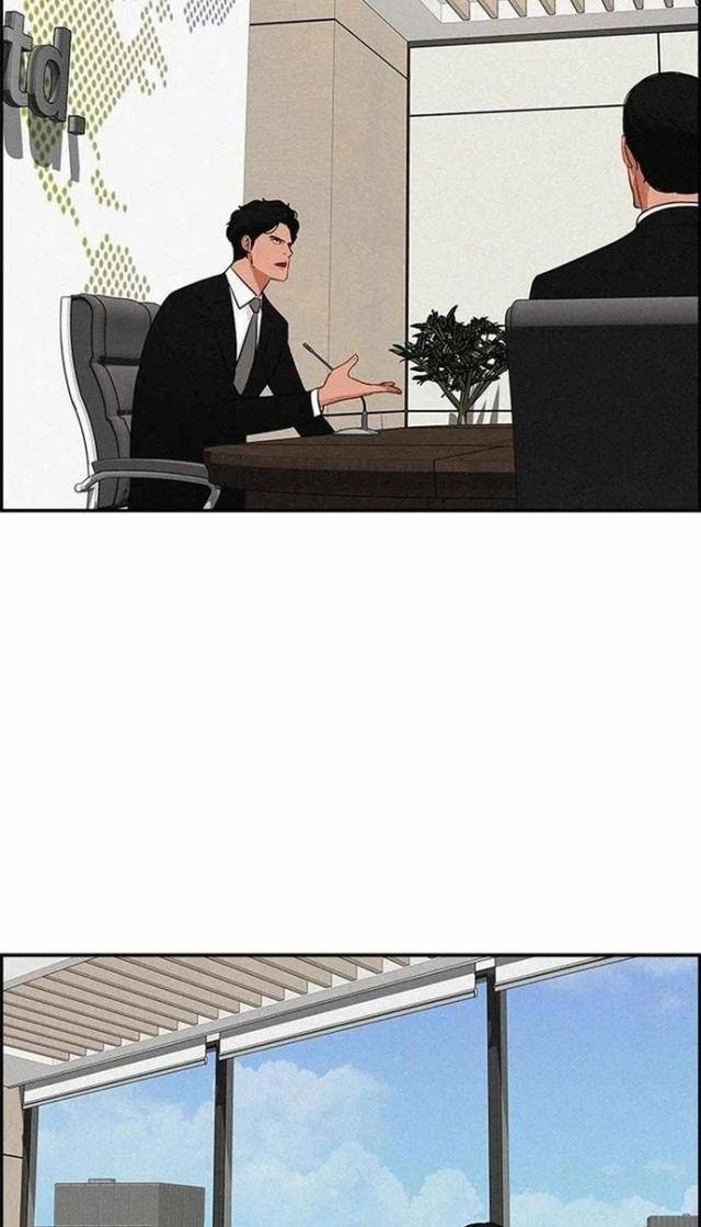 Chúa Tể Đồng Tiền - Page 4