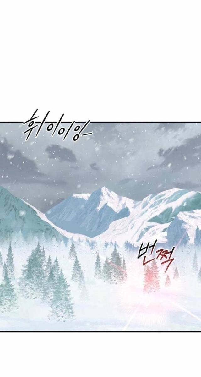 Người Chơi Lỗi - Page 1