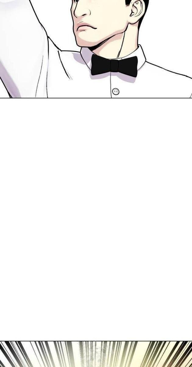 Loser Giỏi Võ - Page 73