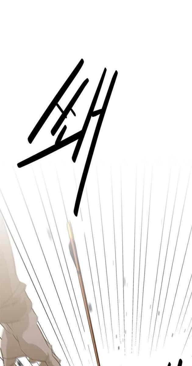 Võ Lâm Phương Tây - Page 7
