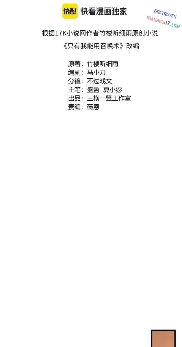 Chỉ Có Ta Có Thể Sử Dụng Triệu Hoán Thuật - Page 7