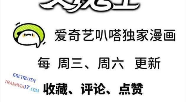Dũng Giả Và Nữ Ma Vương - Page 62