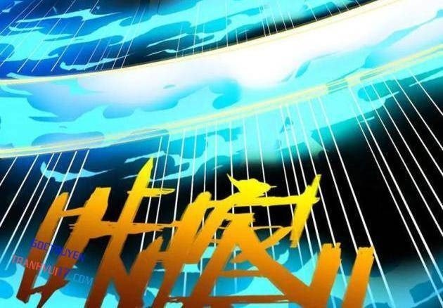 Gặp Mạnh Thì Càng Mạnh, Tu Vi Của Ta Không Giới Hạn - Page 108