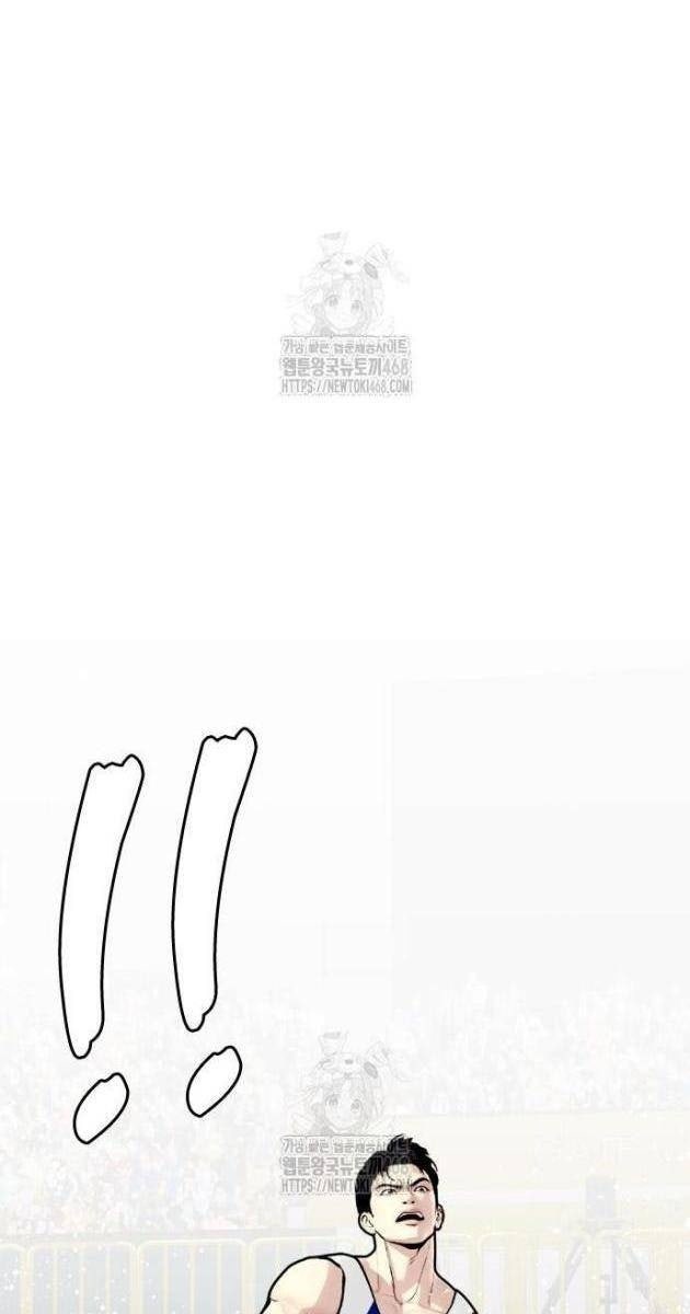 Loser Giỏi Võ - Page 51