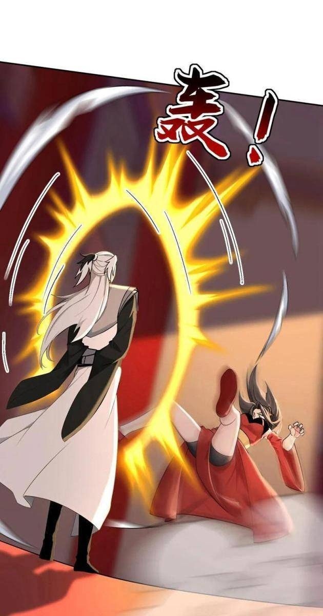 Đệ Tử Tu Luyện, Ta Nằm Chơi! - Page 3