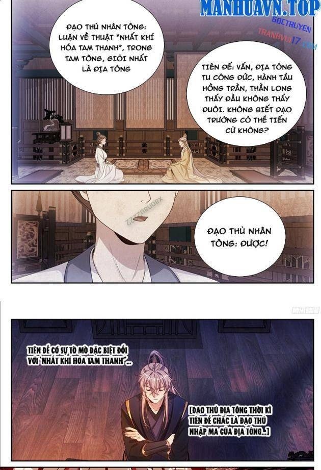 Đại Phụng Đả Canh Nhân - Page 11