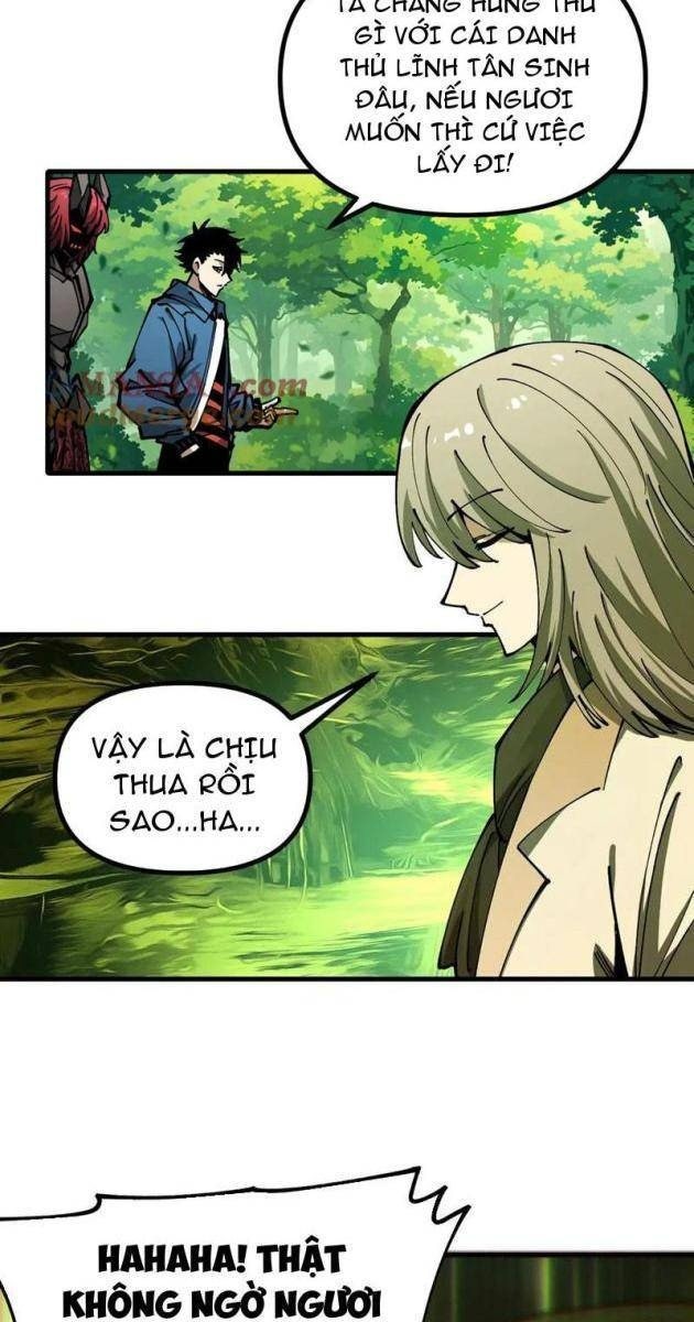 Toàn Cầu Ngự Thú: Ta Có Thế Thấy Lộ Tuyến Tiến Hóa - Page 15