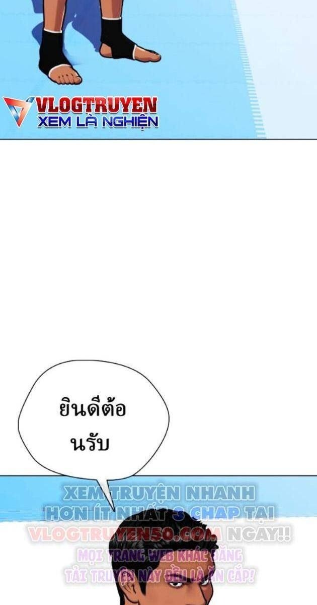 Loser Giỏi Võ - Page 173