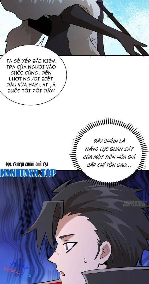 Ta Dựa Vào Hậu Cung Chinh Phục Thế Giới - Page 27