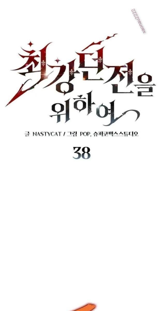 Hầm Ngục Mạnh Nhất - Page 1