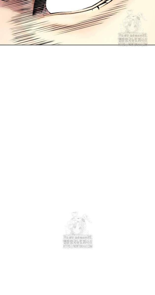 Loser Giỏi Võ - Page 61