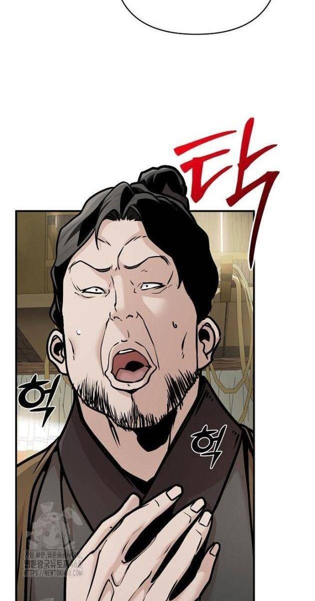 Tiểu Tử Đáng Ngờ Lại Là Cao Thủ - Page 27