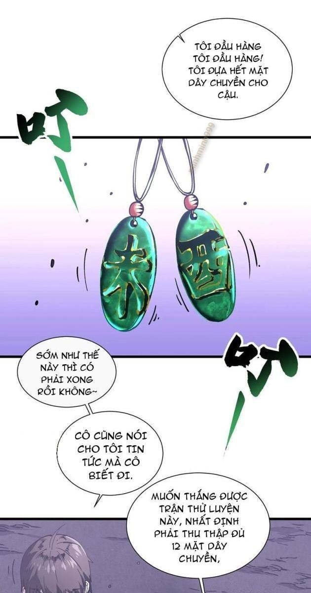 Cao Võ Tiến Hóa: Bắt Đầu Thức Tỉnh Quái Thú Chi Vương - Page 1