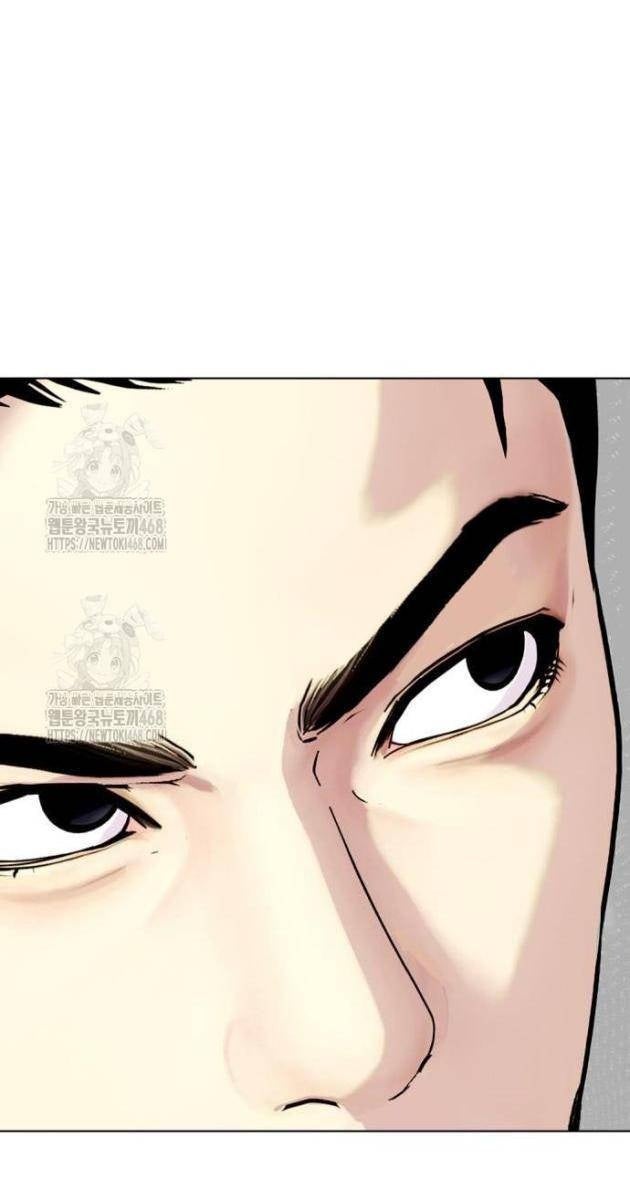 Loser Giỏi Võ - Page 31
