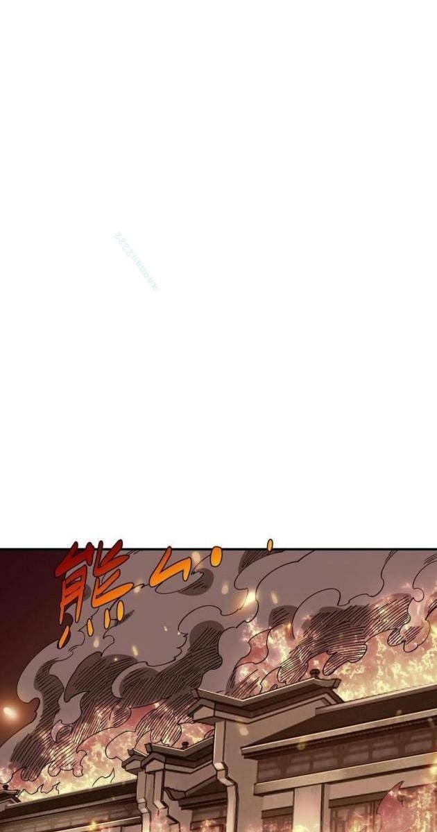 Thủy Hầu Tử Khai Thủy Thành Thần - Page 11
