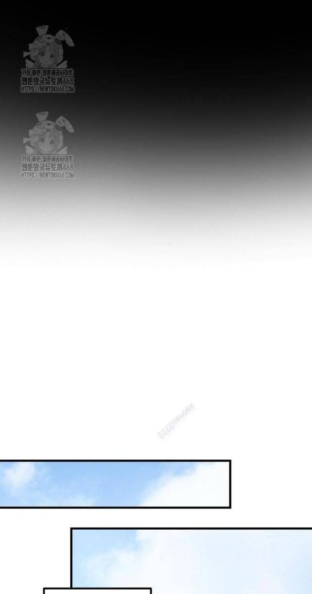 Tân Binh Của Đội Bóng Chày Quá Giỏi - Page 46