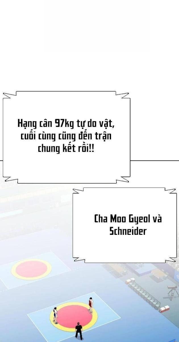 Loser Giỏi Võ - Page 1