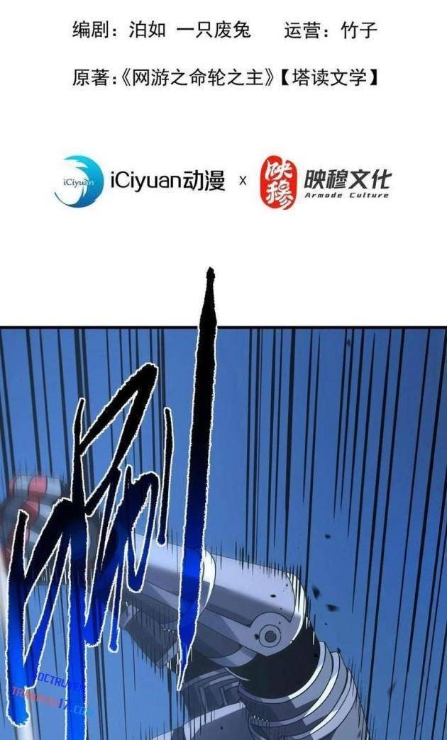 Mệnh Luân Chi Chủ Làm Kẻ Biến Dị Giáng Xuống Nhân Gian - Page 2