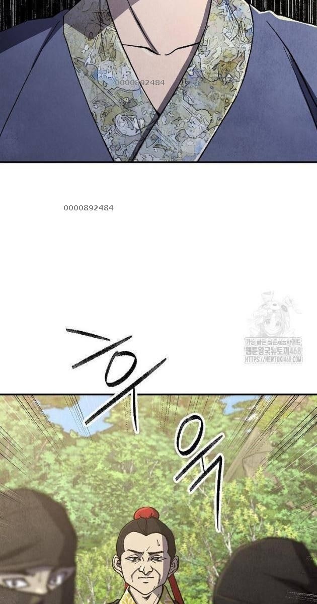 Ngoại Tôn Thiên Tài Của Nam Cung Thế Gia - Page 49