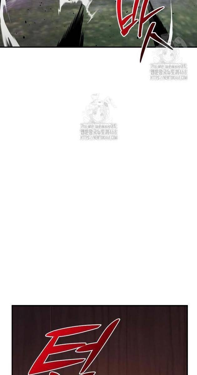 Tiểu Tử Đáng Ngờ Lại Là Cao Thủ - Page 65