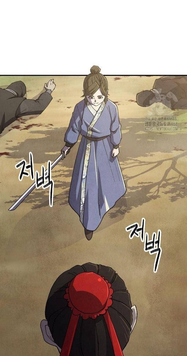 Ngoại Tôn Thiên Tài Của Nam Cung Thế Gia - Page 74