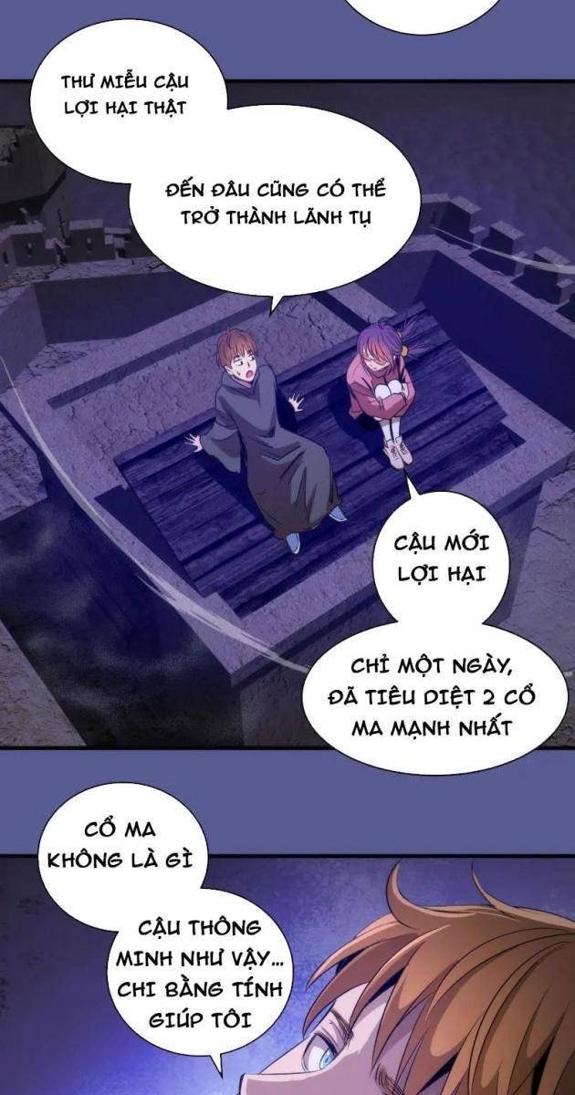 Cao Đẳng Linh Hồn - Page 17