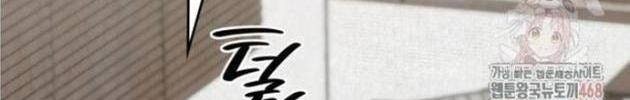 Đồng Hành Cùng Các Thiên Tài Âm Nhạc - Page 75